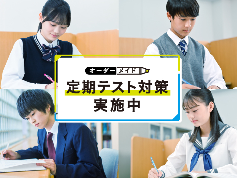 中央区立常盤小学校制服( 流行る 6〜8歳、低学年用)